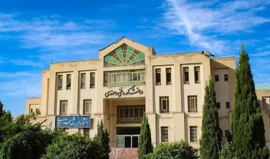  عکس دانشگاه