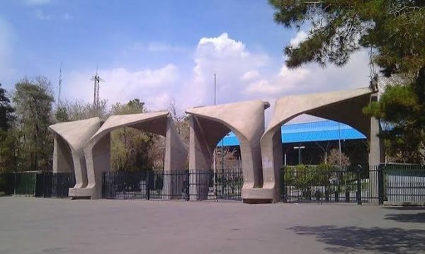  عکس دانشگاه تهران برای پروفایل