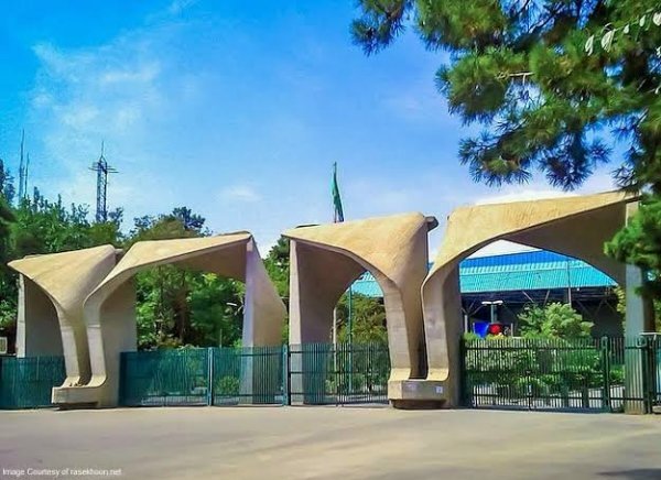  عکس دانشگاه تهران برای پروفایل