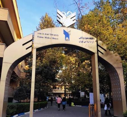  عکس دانشگاه تهران پزشکی