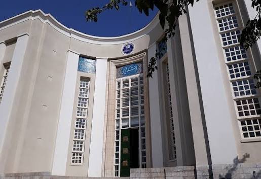  عکس دانشگاه تهران پزشکی