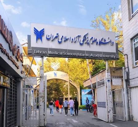  عکس دانشگاه تهران پزشکی