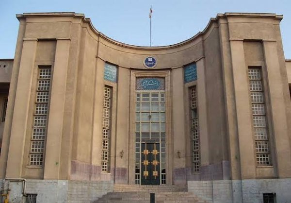  عکس دانشگاه تهران پزشکی