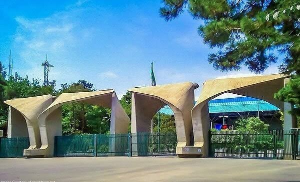  عکس ورودی دانشگاه تهران