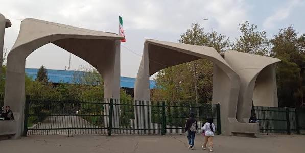  عکس ورودی دانشگاه تهران