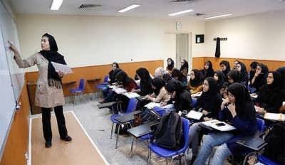 عکس پروفایل استاد دانشگاه