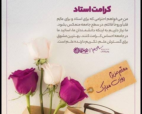  عکس پروفایل استاد دانشگاه