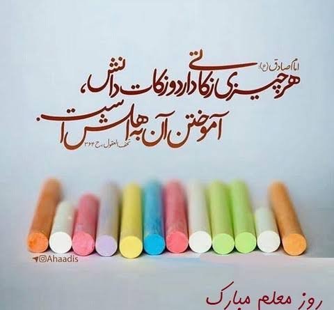  عکس پروفایل استاد دانشگاه