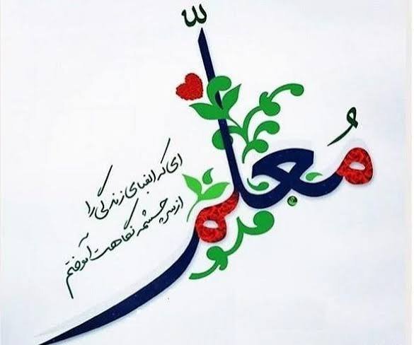  عکس پروفایل استاد دانشگاه