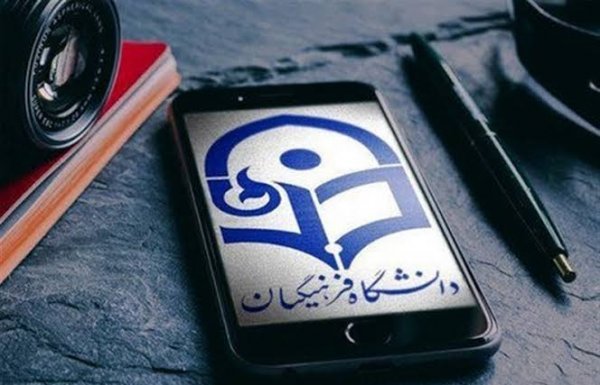  عکس پروفایل استاد دانشگاه