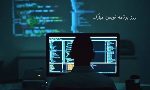  پروفایل برنامه نویسی فانتزی