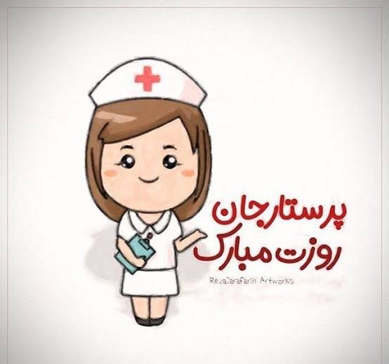  عکس پروفایل پرستار انیمیشنی