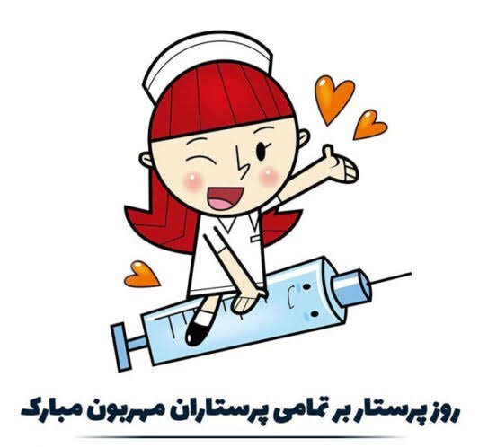  عکس پروفایل پرستار انیمیشنی
