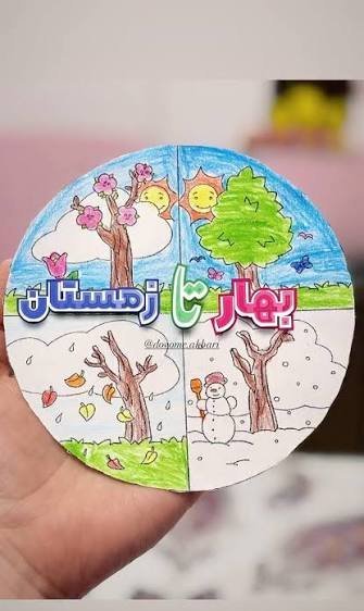  عکس چهار فصل نقاشی