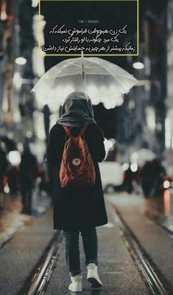  دانلود عکس دختر تنها برای پروفایل