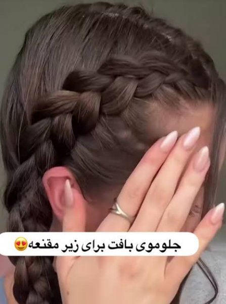  مدل مو زیر مقنعه ساده