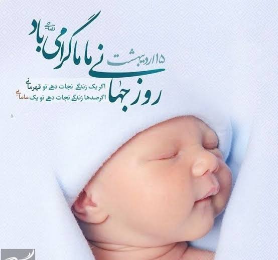  عکس پروفایل مامایی دخترونه