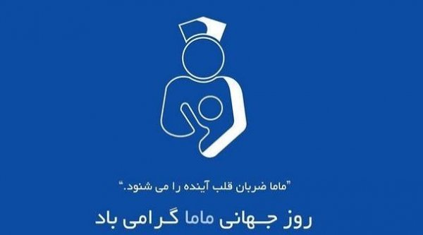  عکس پروفایل مامایی دخترونه