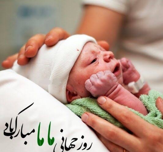  عکس پروفایل مامایی دخترونه