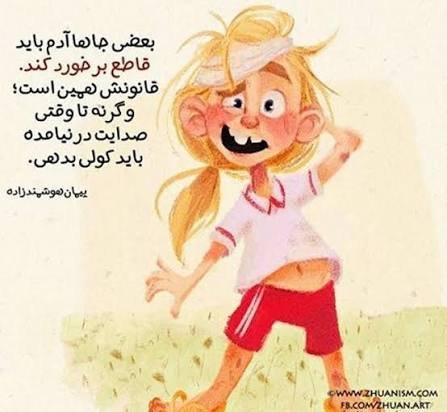  عکس عاشقانه کارتونی با متن
