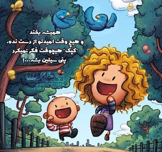  عکس عاشقانه کارتونی با متن