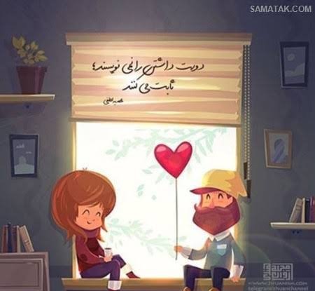  عکس عاشقانه کارتونی با متن