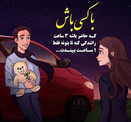  عکس عاشقانه کیوت کارتونی