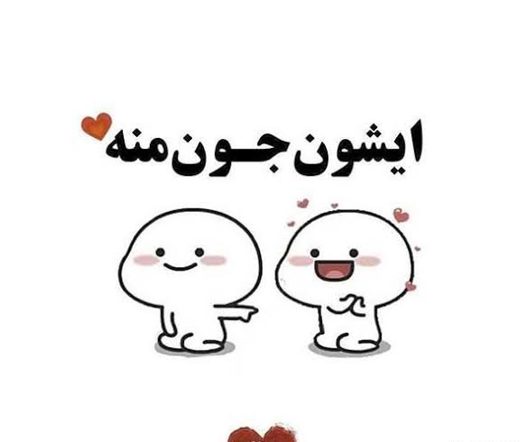  عکس عاشقانه کیوت کارتونی