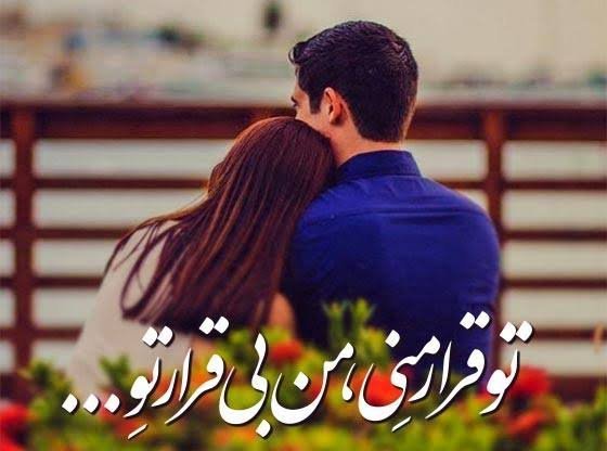  عکس زوج رمانتیک و عاشق برای پروفایل واتساپ