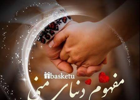  عکس زوج رمانتیک و عاشق برای پروفایل واتساپ