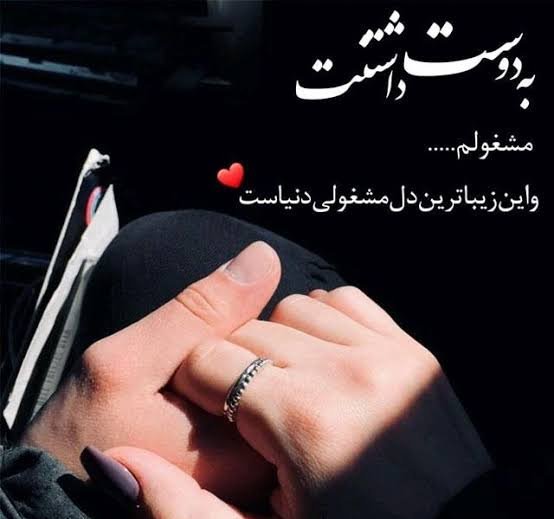  عکس زوج رمانتیک و عاشق برای پروفایل واتساپ