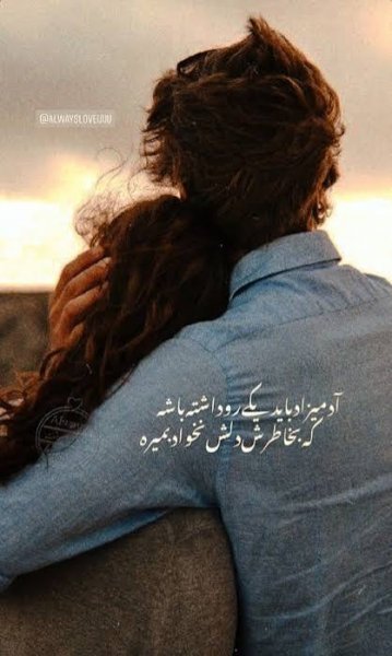  عکس زوج رمانتیک و عاشق برای پروفایل واتساپ
