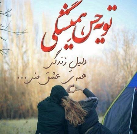  خفن ترین والپیپر جمله عاشقانه برای گوشی موبایل