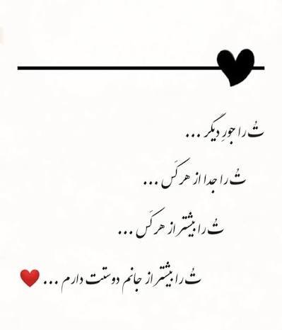  خفن ترین والپیپر جمله عاشقانه برای گوشی موبایل