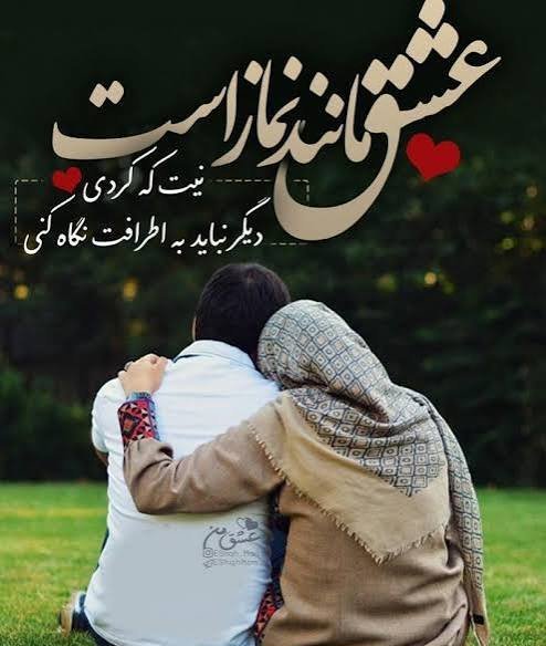  خفن ترین والپیپر جمله عاشقانه برای گوشی موبایل