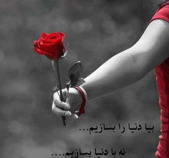  خفن ترین والپیپر جمله عاشقانه برای گوشی موبایل