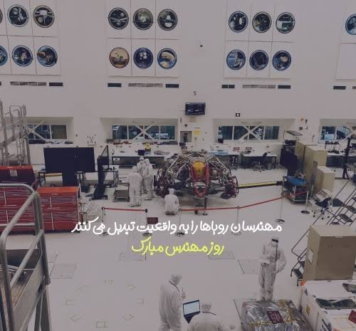  عکس پروفایل مهندس مکانیک