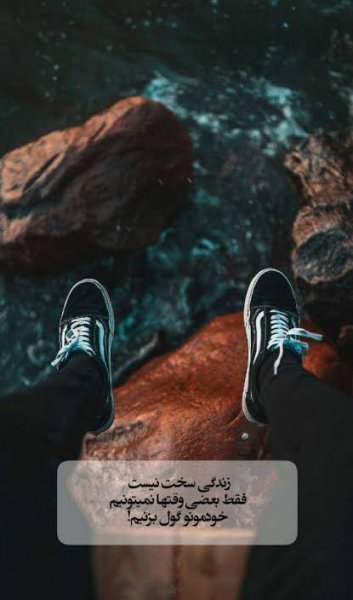  تصاویر عکاسی با کیفیت بالا برای استوری اینستاگرام