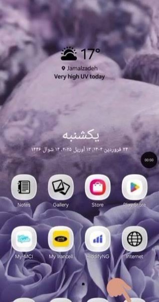  تم اصلی سامسونگ