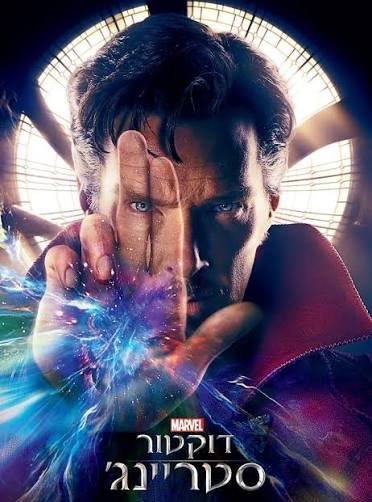  عکس جدید دکتر استرنج Doctor Strange