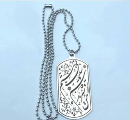  عکس گل لاله و پلاک شهید