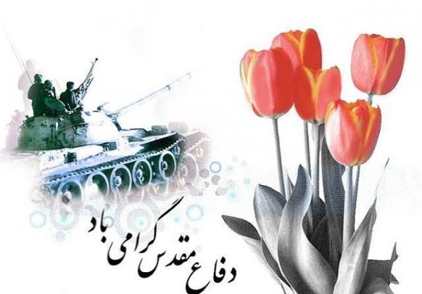  عکس گل برای شهیدان