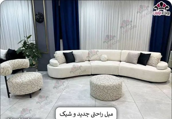  مبل راحتی شیک و خاص