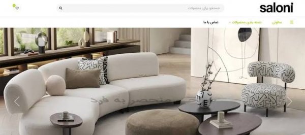  مبل راحتی شرکتی