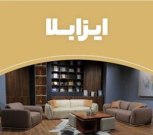  مبل راحتی شرکتی