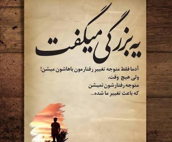  عکس مفهومی هنری برای پروفایل
