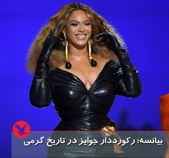  عکس خواننده زن سیاه پوست معروف