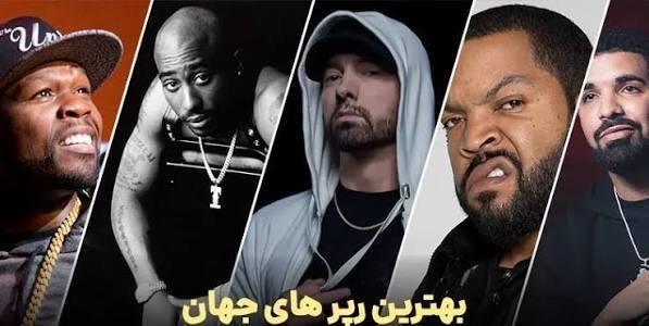  عکس خواننده های سیاه پوست مرد خارجی