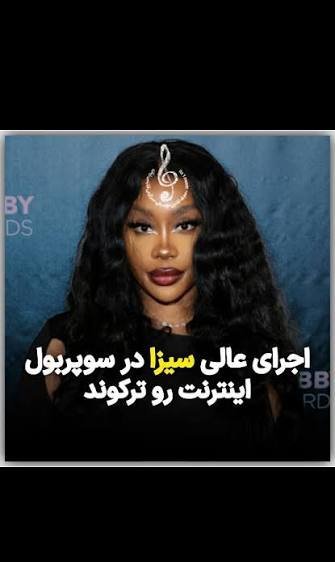  عکس خواننده سیاه پوست معروف اینستا