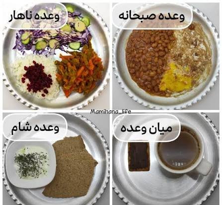  عکس غذای رژیمی برای استوری